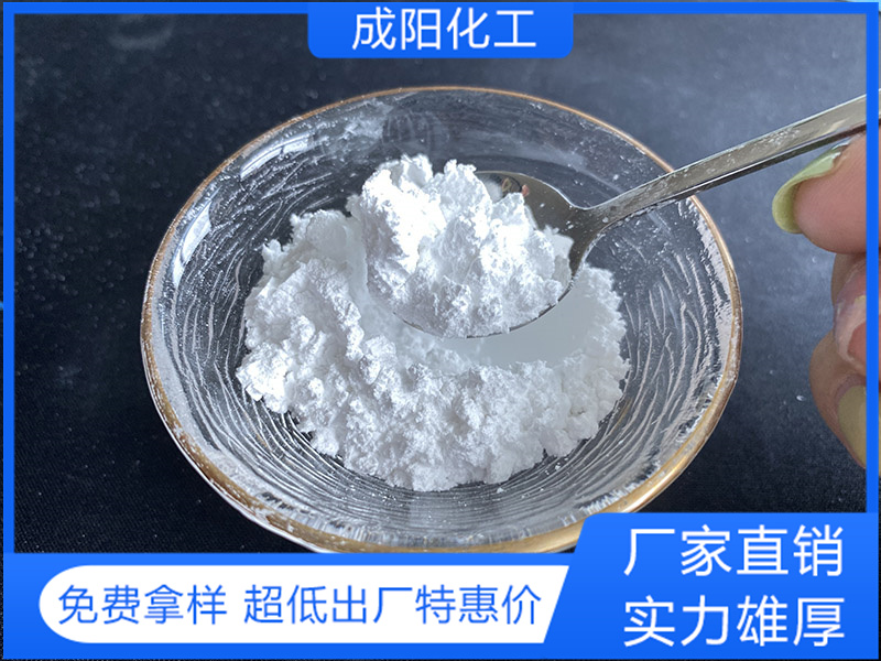 無水硫酸鎂
